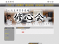 syusin.com
