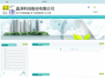 eco-tec.com.tw