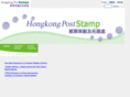 hongkongpoststamps.com