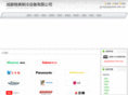 scgemei.com