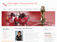 wpbdst.org
