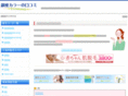 xn--lckwg6b236yeg2c.com