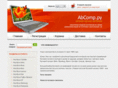 abcomp.ru