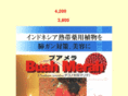 buahmerah-japan.com