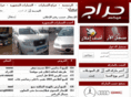 haraj-mix.com