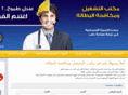 jobs-syria.net