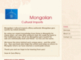 mongolianger.com