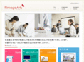 rimagearts.com