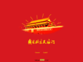 xinruiweiye.com