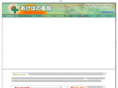 akebono1.com