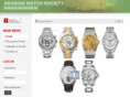 arabianwatchsociety.com