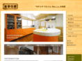 noto-jyuken.com
