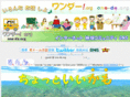 one-da.org