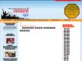 punejanwartanews.com