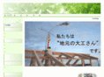 sasa-ken.com