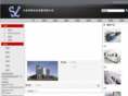 shenunion.com