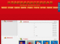 371xiantan.com