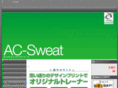 ac-sweat.com