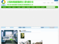 hk-energy.com