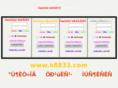 k0033.com