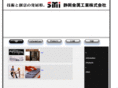 shizukin.com