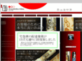 shuuzandou.com