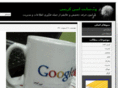 aminkarimi.com