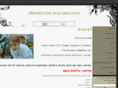 azita.co.il