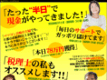 count-d.jp