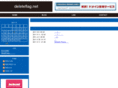 deleteflag.net