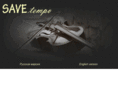 savetempo.com