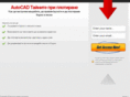 autocad-kurs.com