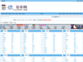 eutcn.com
