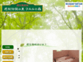 ururunomori.com