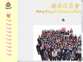 hkmlc.org