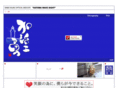 kajiku.com