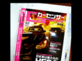 yujirootsuki.com
