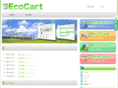 eco-cart.jp