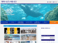 ocean-navi.com