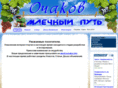 ochakiv.com