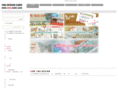 una-color.com
