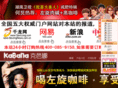 jjhengtai.com