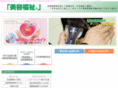 npobl.or.jp