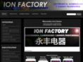 ionfactory.com