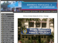 kv3af2jamnagar.com