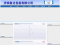 sdchanraomo.com.cn
