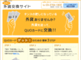 simple-change.com