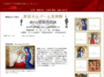 wanibuchi.com