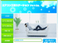 airconkouji-sta.com