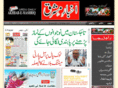 akhbaremashriq.com